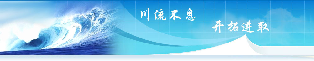九游会真人阀门